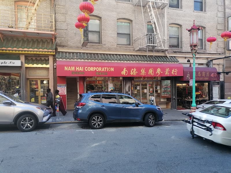 Nan Hai Corporation