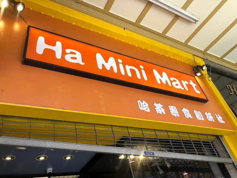Ha Mini Mart
