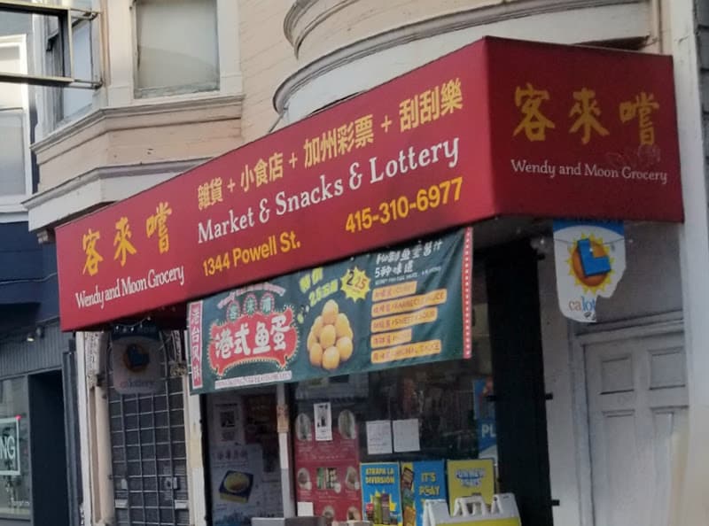 Wendy and Moon Grocery