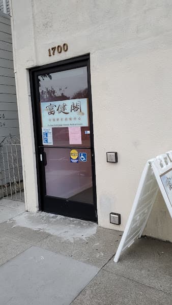 Fu Jian Traditional Chinese Medical Center