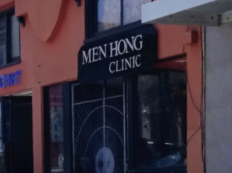 Menhong Clinic