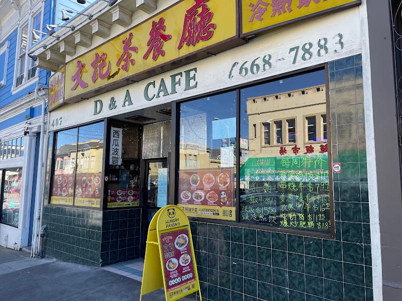 D & A Cafe