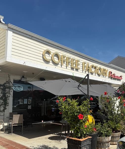 Coffee Factory