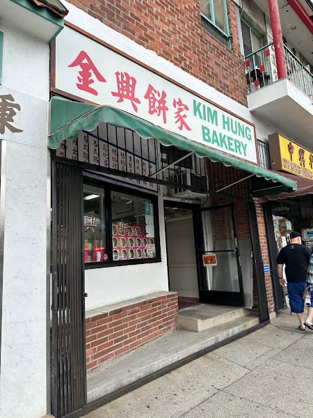 Kim Hung Bakery