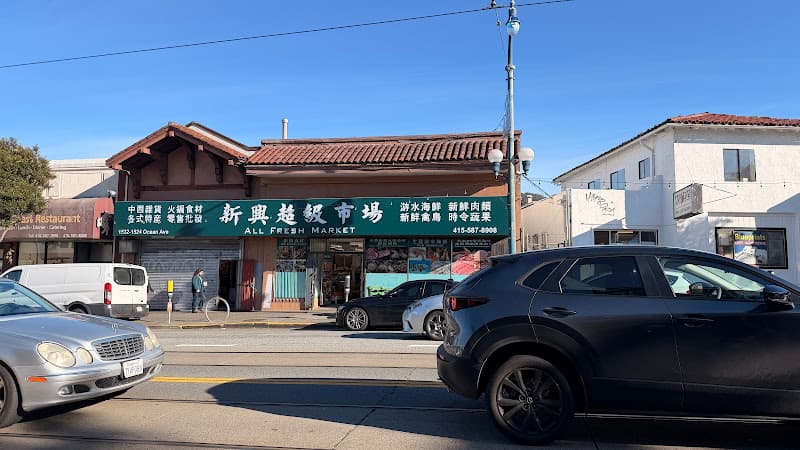 All Fresh Market 新興超級市場