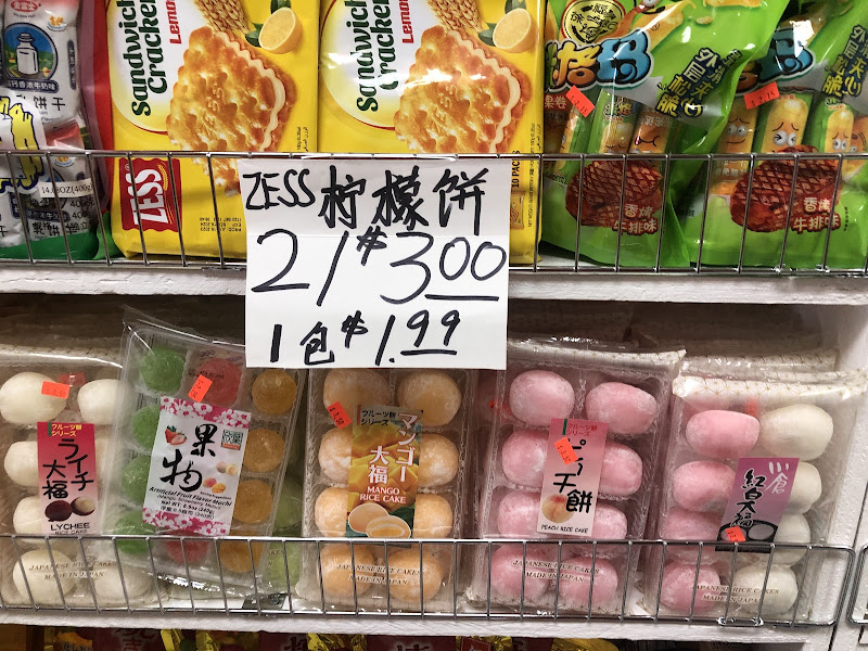 Pang Kee Bargain Market 5