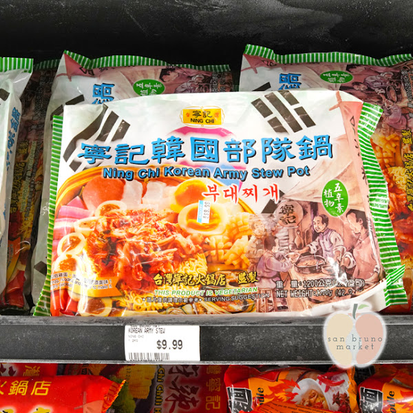 San Bruno Supermarket 5