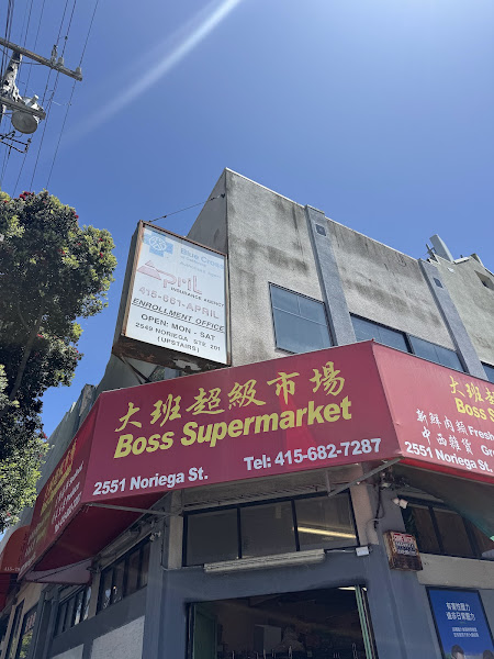 Boss Supermarket 1