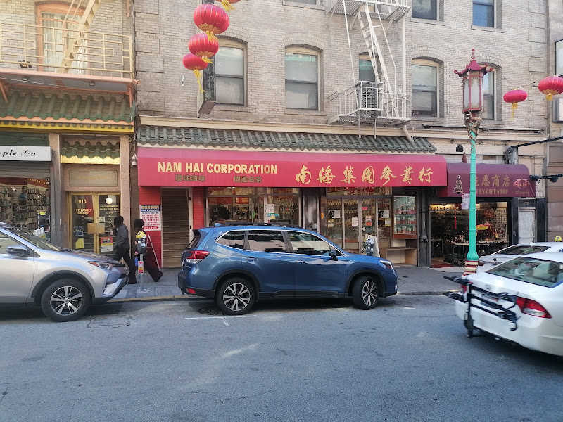 Nan Hai Corporation