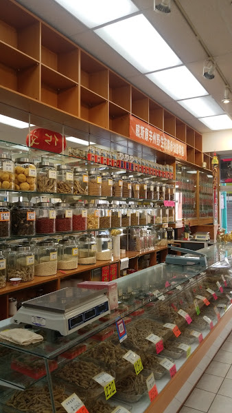 Nan Hai Corporation 3