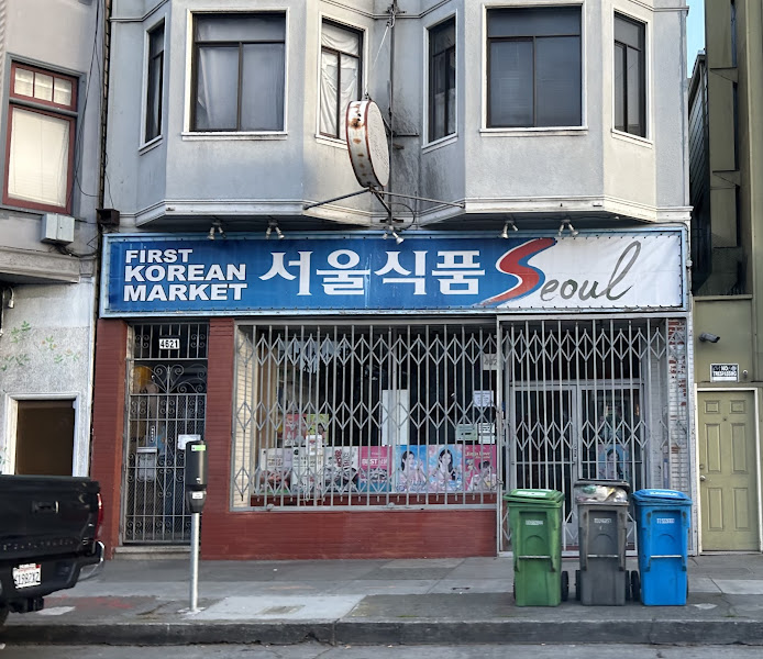First Korean Market 1