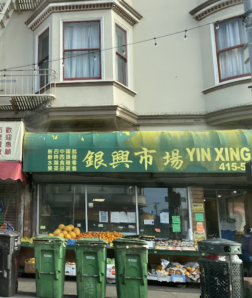 Yin Xing Food Co 1