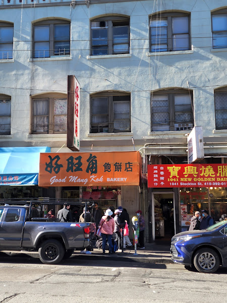 Mei's Groceries Inc. 4