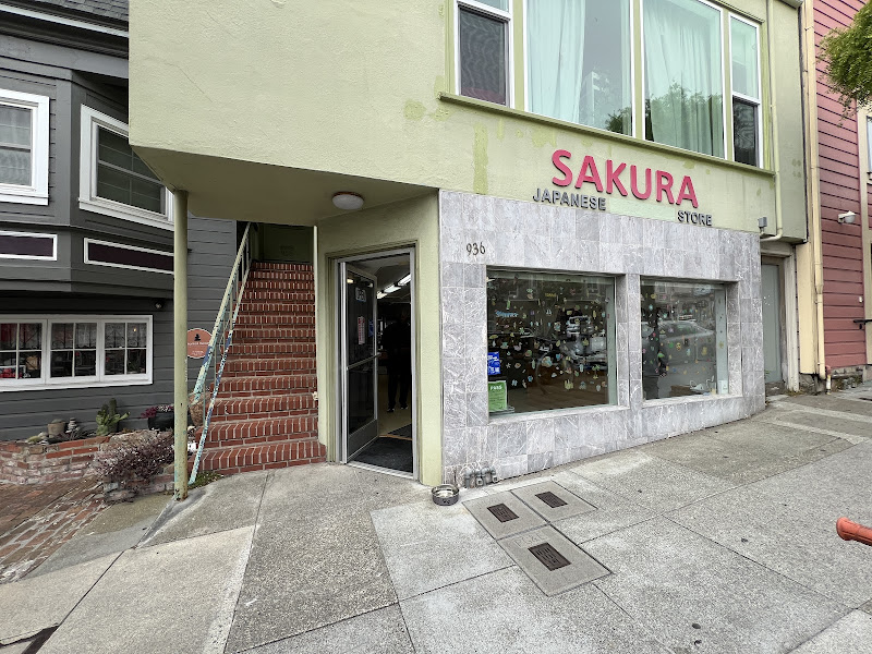 Sakura 1