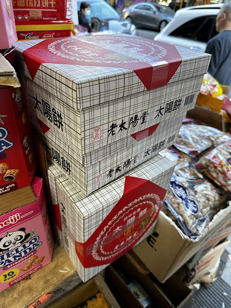 Dai Lee Food Inc. 3