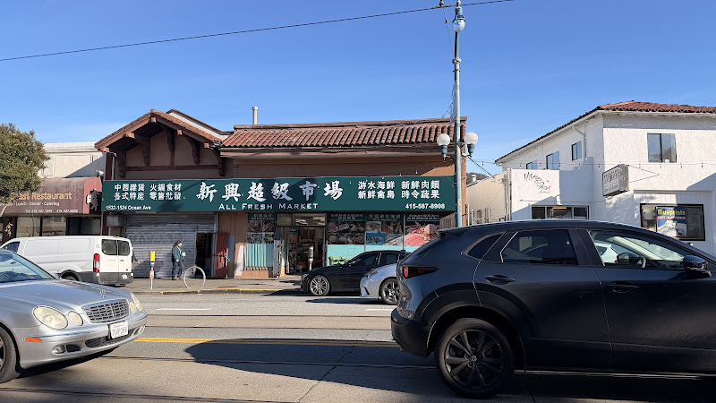All Fresh Market 新興超級市場