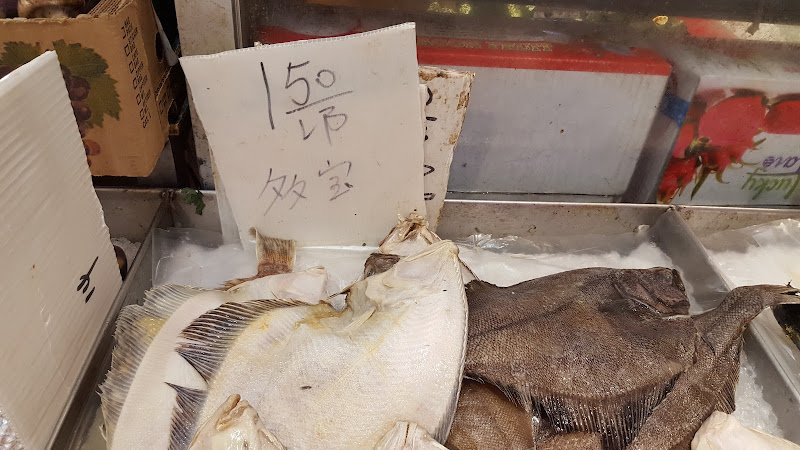Lien Hing Supermarket 5