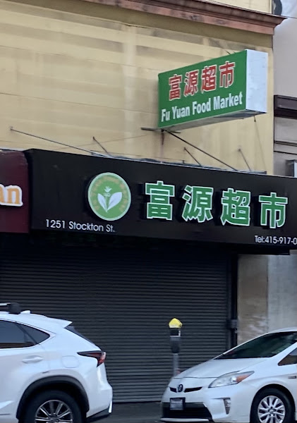 Fu Yuan Food market 4