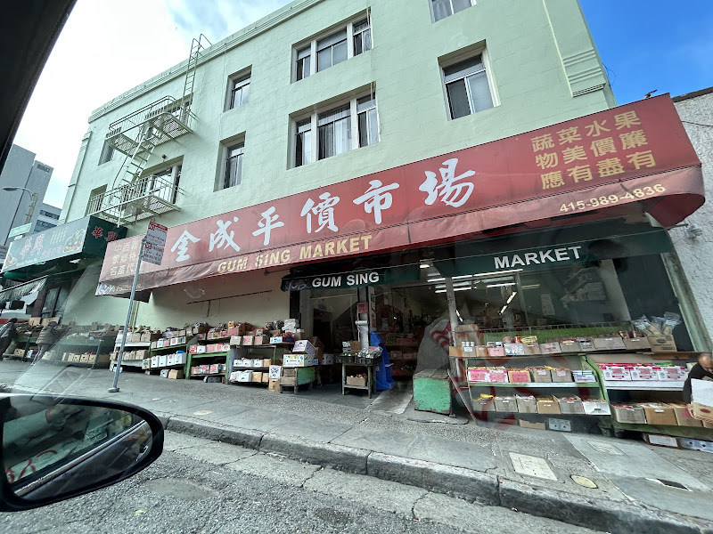 Gum Sing Market Inc 1