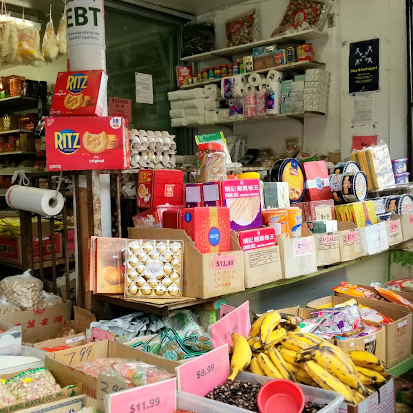 Gum Sing Market Inc 3