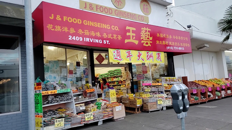 J & Food Ginseng Co. 2