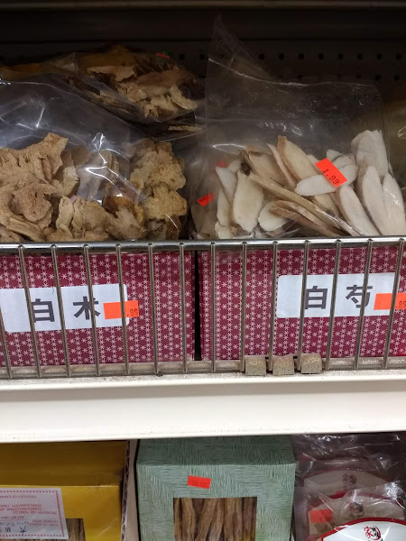 J & Food Ginseng Co. 4