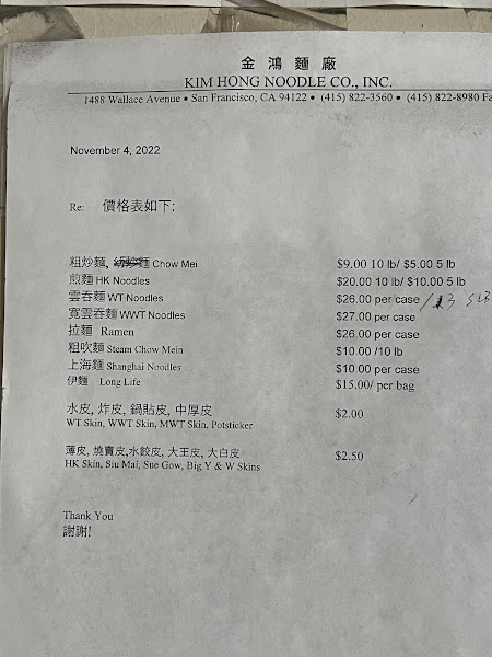 Kim Hong Noodle 2