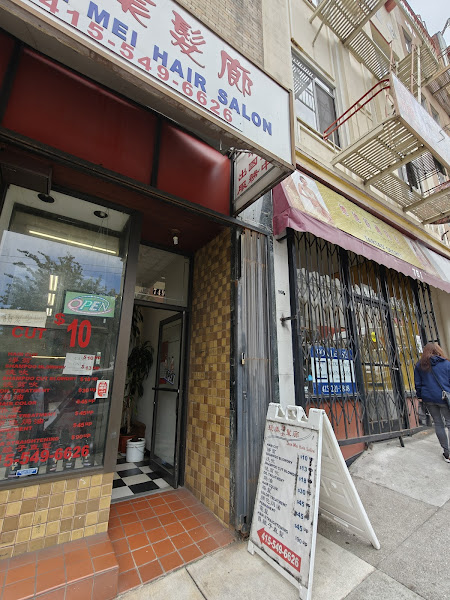 Zhen Mei Hair Salon 1