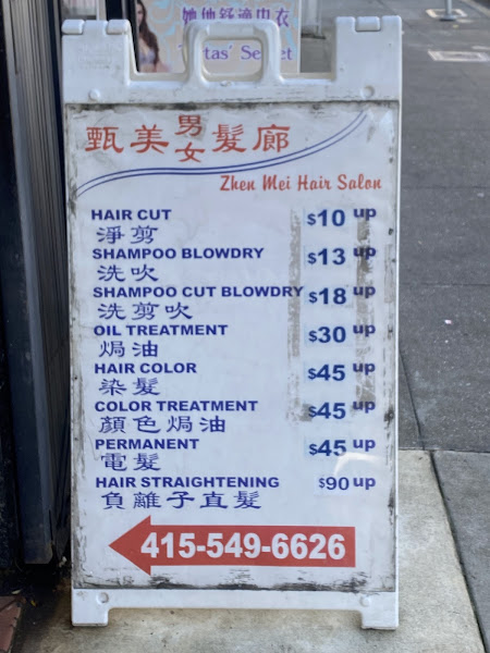 Zhen Mei Hair Salon 2
