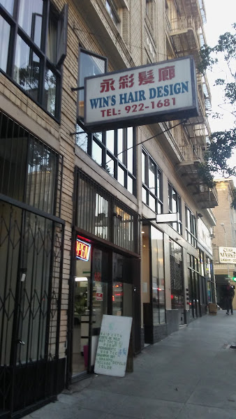 Win's Hair Design 1