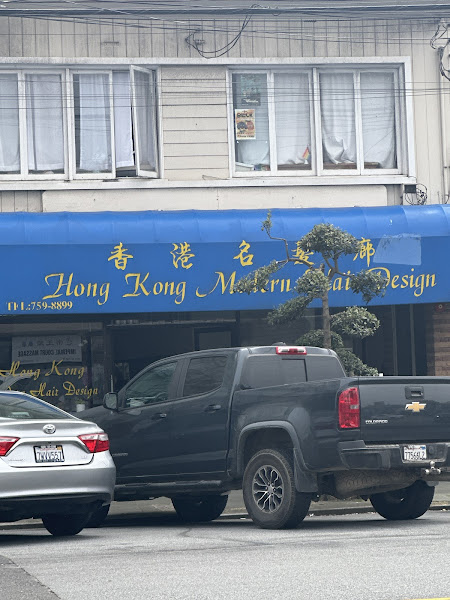 Hong Kong Modern Hair Design 5