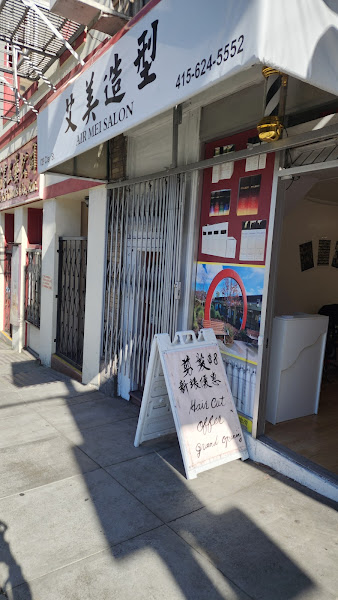 Air Mei Salon 1