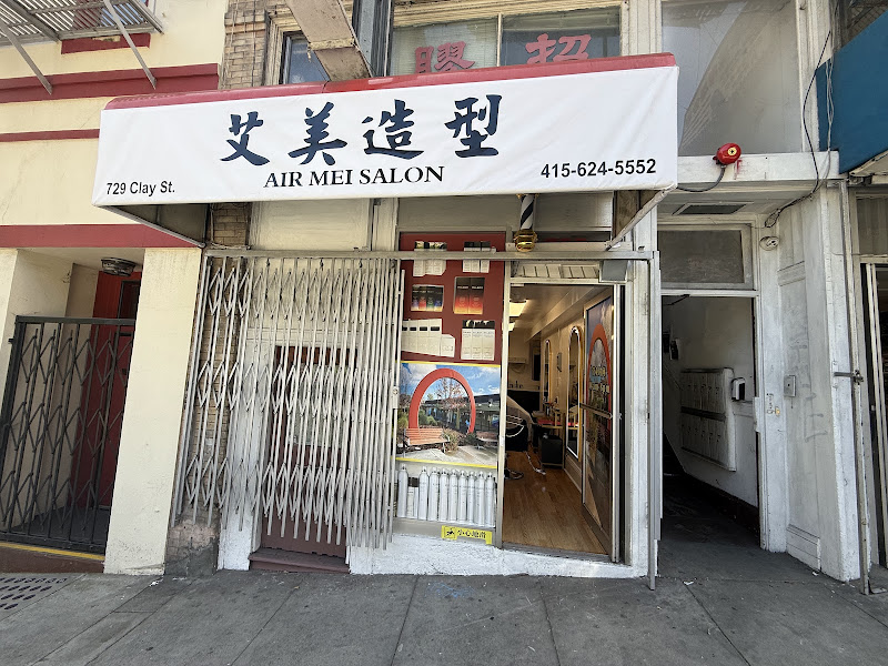 Air Mei Salon 2