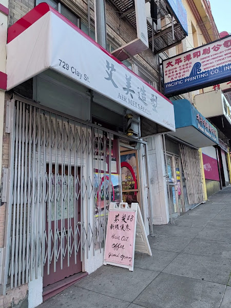 Air Mei Salon 4