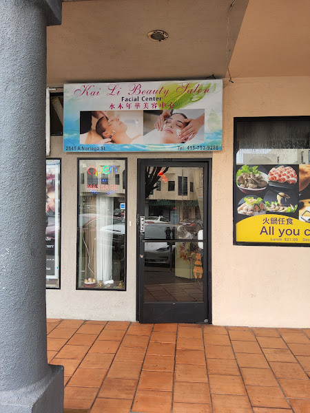 Sun Star Spa 2