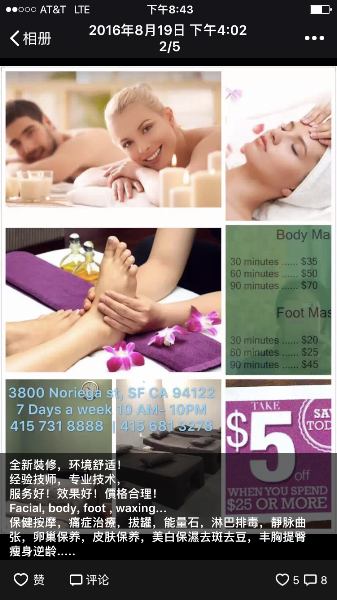 J J Cosmetology Health Spa 3