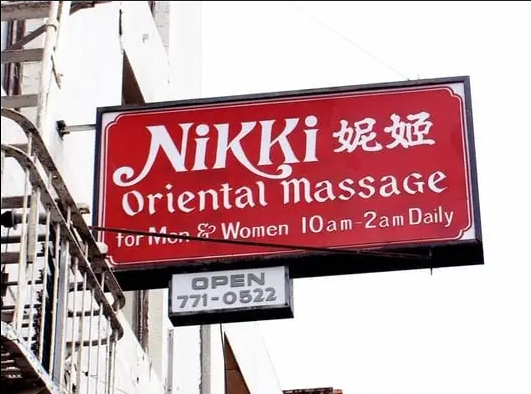 Nikki's Oriental Massage 1