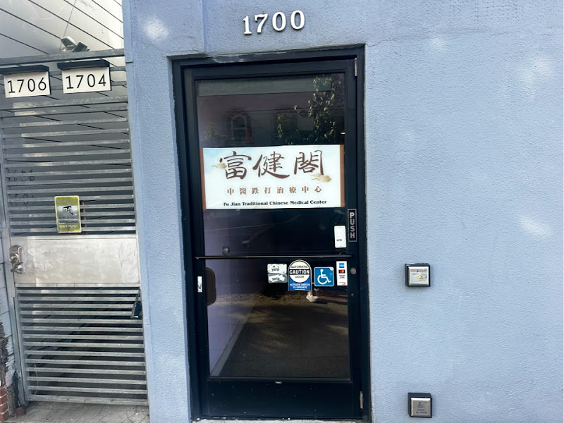 Fu Jian Traditional Chinese Medical Center 2