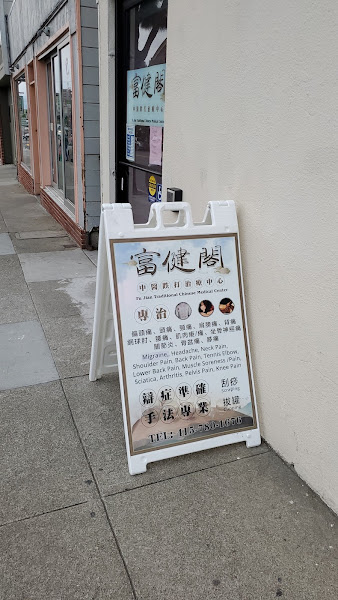 Fu Jian Traditional Chinese Medical Center 3