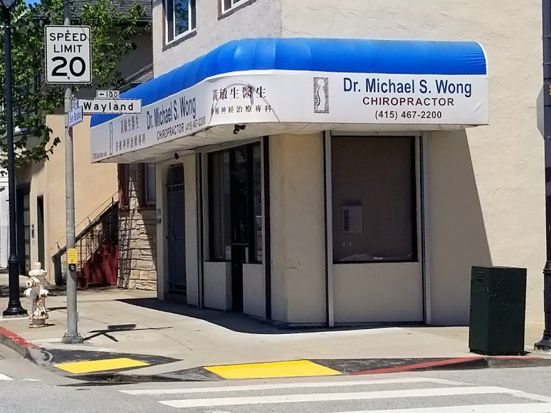 Dr. Michael S. Wong, DC 1