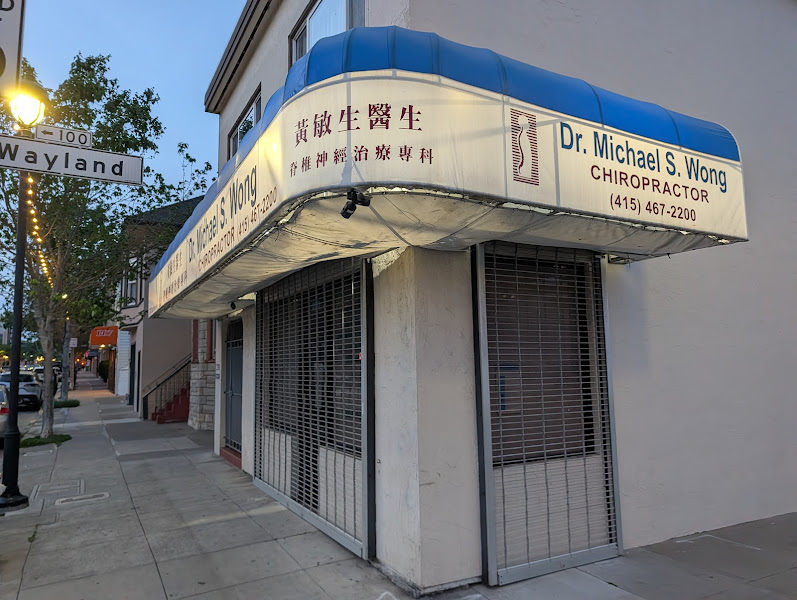 Dr. Michael S. Wong, DC 2