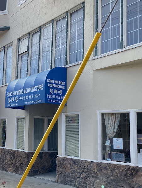 Gong Hui Rong Acupuncture 2