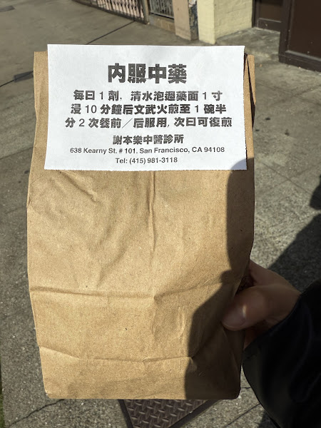 Ben Le Xie Clinic 2