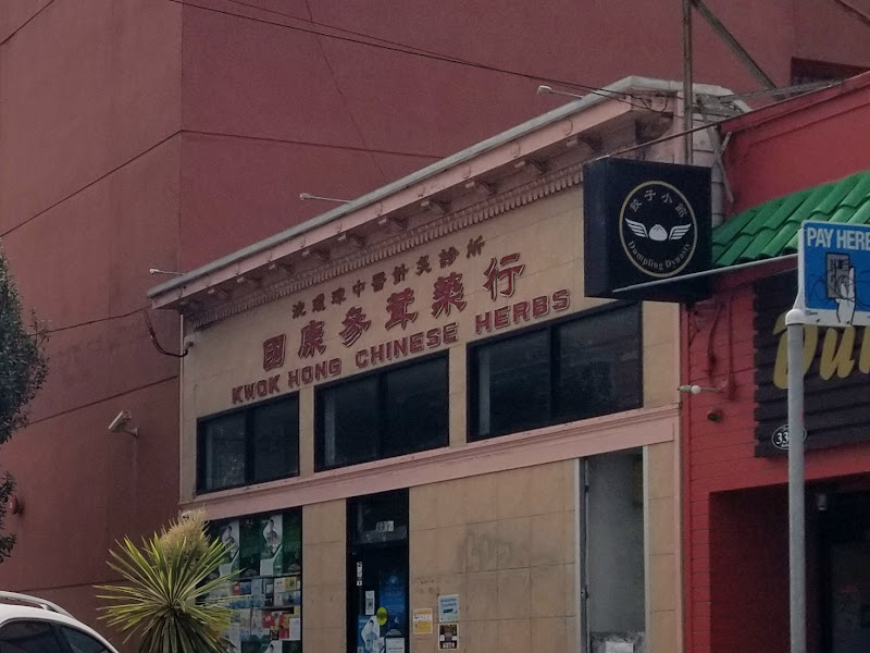 Kwok Hong Chinese Herbs Inc 2