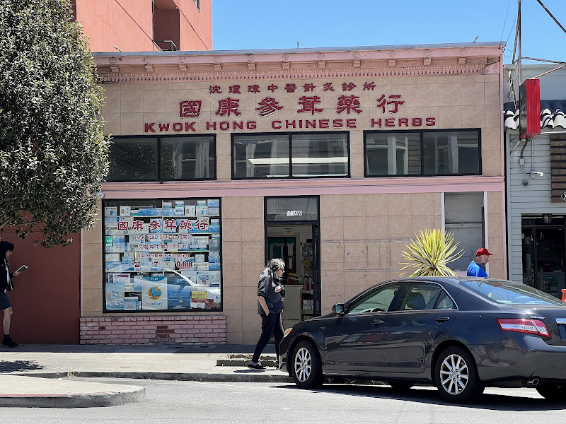 Kwok Hong Chinese Herbs Inc 3