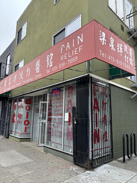Liang's Traditional Chinese Medical Traumatology Center / 梁泉輝跌打醫館 1