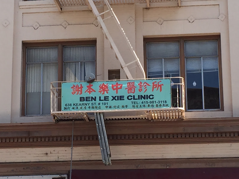 Catherine Lew, Licensed Acupuncturist 1