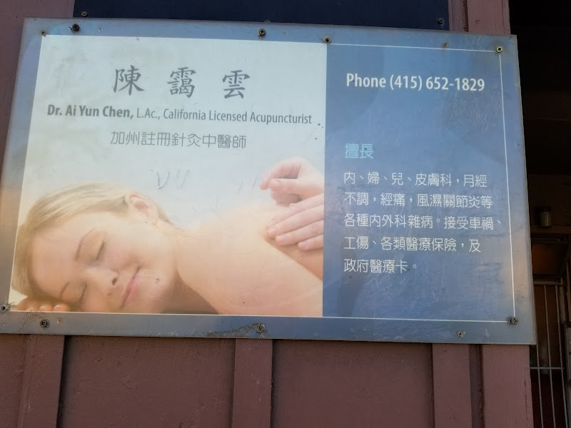 Dr Ai Yun Chen L.Ac., California Licensed Acupuncturist
