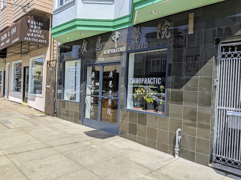 Chinese Medicine Clinic | Infertility Center 3