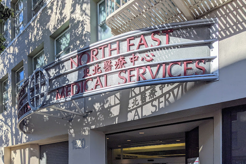 North East Medical Services (NEMS) - 1520 Stockton Clinic 1